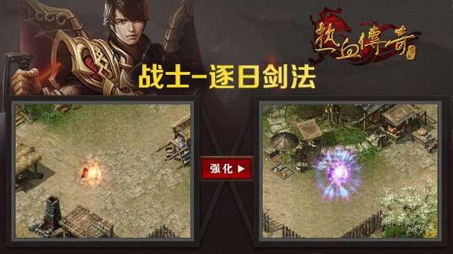 传奇战域手游怎么杀人,如何在传奇战域手游中快速杀人？