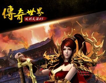传奇手游赤月套怎么样,热血传奇手游赤月套怎么样？