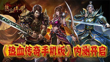 复古传奇手游好友令怎么用,复古传奇手游好友令怎么用？