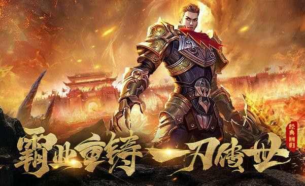 传奇2还可以玩吗手游,传奇2还可以玩吗手游？