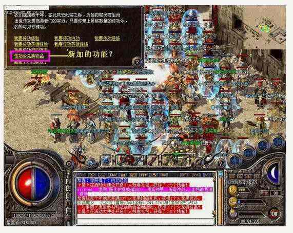 传奇手游新春地图攻略最新,传奇手游新春地图攻略最新