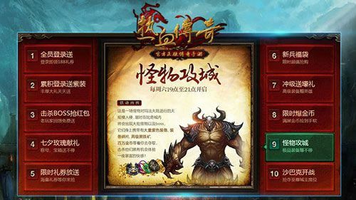 传奇手游打造升级攻略视频,如何打造一部有效的传奇手游升级攻略视频? 传奇手游打造升级攻略视频,如何打造一部有效的传奇手游升级攻略视频?