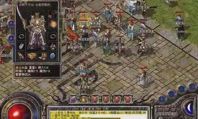 传奇4为什么不好玩呀手游,传奇4为什么不好玩呀手游
