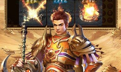 君临传奇打金要充钱吗手游,君临传奇打金要充钱吗手游