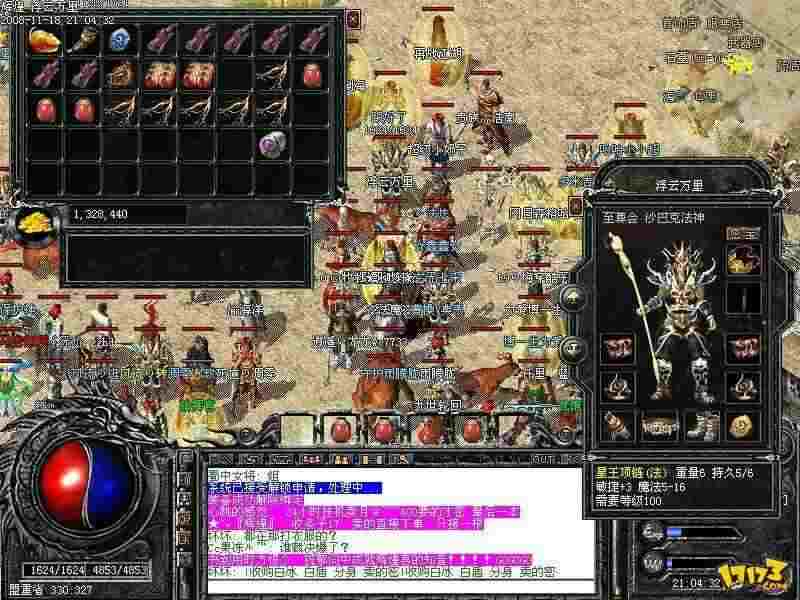 传奇手游版本玩法攻略,传奇手游版本玩法攻略