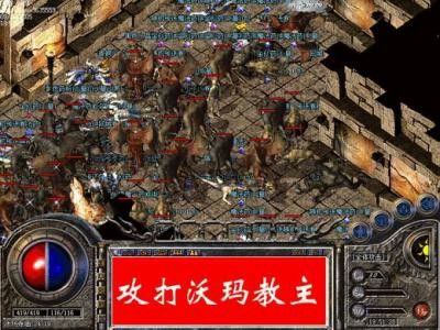 冰雪传奇高端攻略手游网站,冰雪传奇高端攻略手游网站