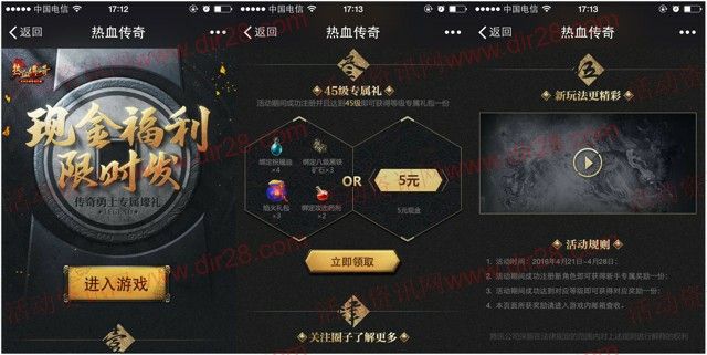 剑侠传奇手游简介大全攻略,剑侠传奇手游简介大全攻略
