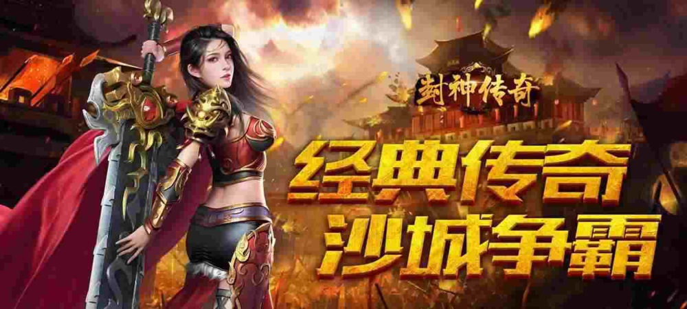 传奇手游装备在哪里炼魂,热血传奇手游 - 传奇装备炼魂指南