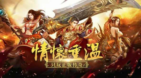 传奇手游怎么修改系统,传奇手游怎么修改系统？