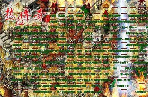 传奇世界是3d手游吗,传奇世界是3D手游吗？——探索经典红名游戏的新颜色