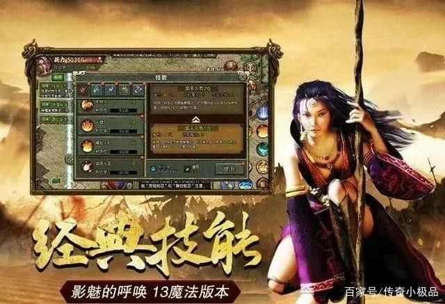 传奇手游木子攻略图鉴视频,传奇手游木子攻略图鉴视频