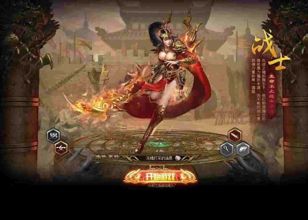 传奇手游哪里挂机最好玩,热血传奇：哪里挂机最好玩？