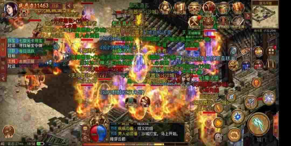 合击传奇手游有链接吗,合击传奇手游有链接吗？