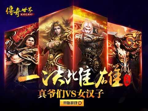 传奇手游阿东小号攻略图,传奇手游阿东小号攻略图