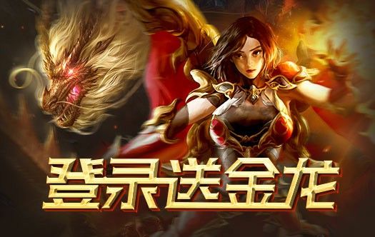 传奇手游能开麦吗知乎网易,传奇手游能开麦吗？