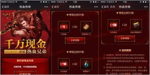传奇手游自己如何运营账号,热血传奇手游：如何运营个人账号？
