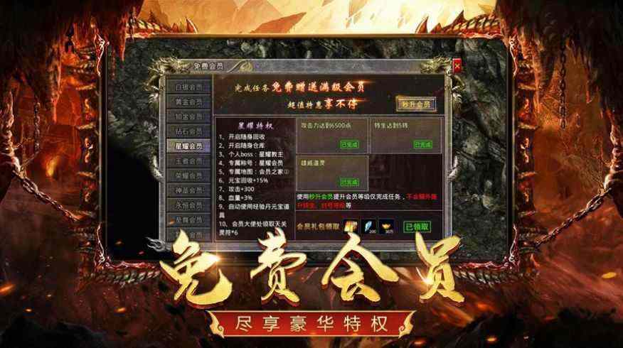 传奇有什么好的手游,探寻手游中的传奇之路——传奇手游有哪些优点？