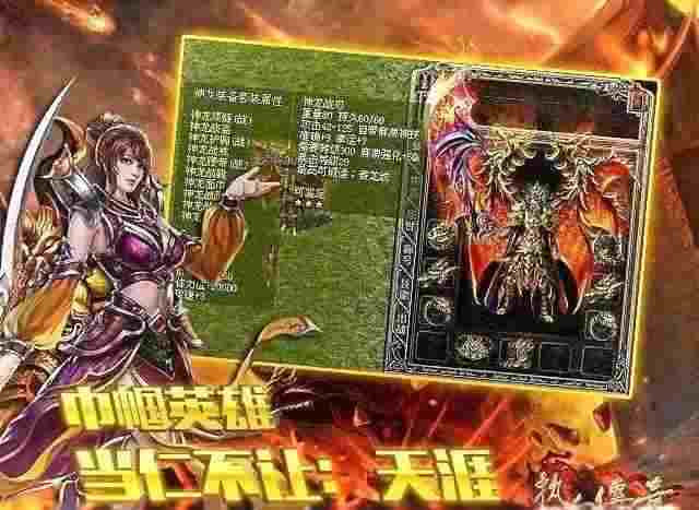 剑舞传奇手游版怎么样啊,剑舞传奇手游版怎么样啊？