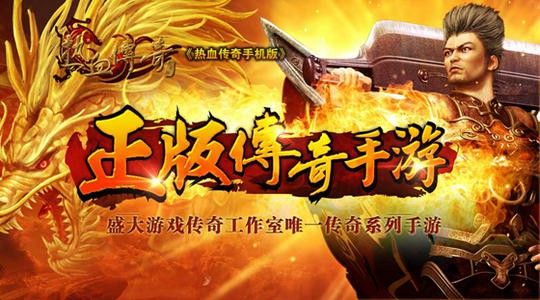传奇手游铭文板怎么用的,传奇手游：如何正确使用铭文板？