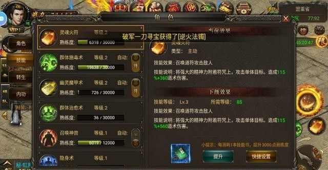 传奇手游内部直招会封号吗,传奇手游内部直招会封号吗？