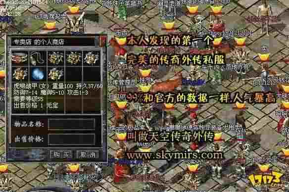 复古传奇手游怎么换技能,如何在复古传奇手游中更换技能？
