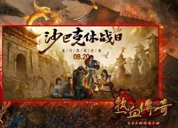传奇手游七大陆攻略视频,传奇手游七大陆攻略视频