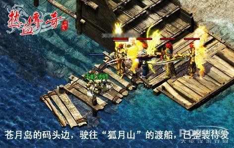 传奇手游精英令是什么意思,传奇手游精英令是什么意思？