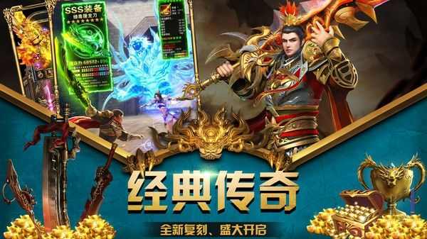 传奇手游怎么开内功卡bug,传奇手游怎么开内功卡bug？