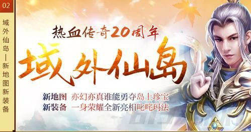 传奇手游发广告多少钱一天,传奇手游发广告多少钱一天？