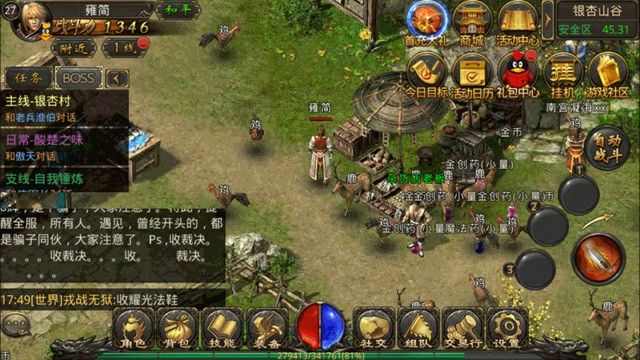 原始传奇手游为什么这么多人直播,原始传奇手游为什么这么多人直播？