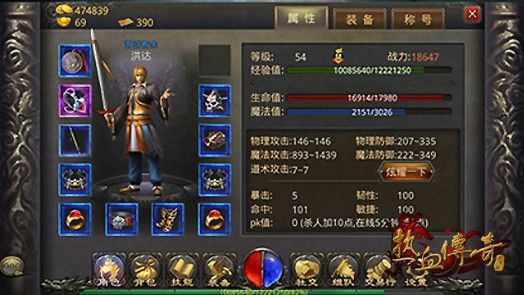 传奇手游打蚂蚁攻略图纸,传奇手游打蚂蚁攻略图纸