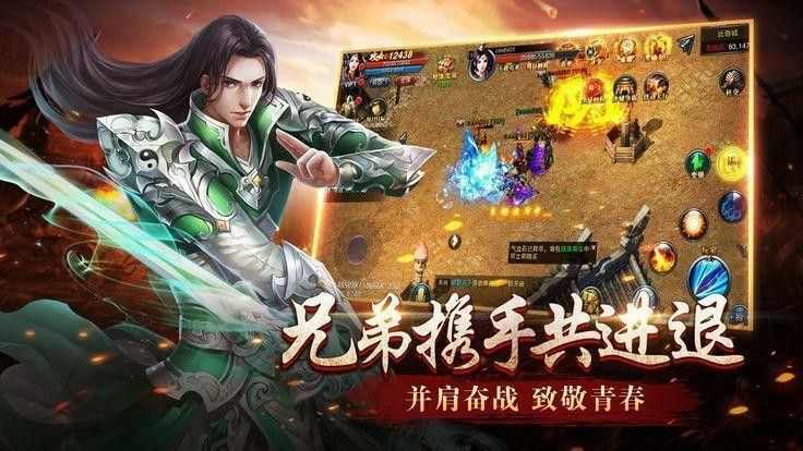 传奇手游宣传动画怎么弄,传奇手游宣传动画怎么弄？