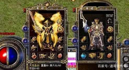 传奇之巅手游攻略,传奇之巅手游攻略