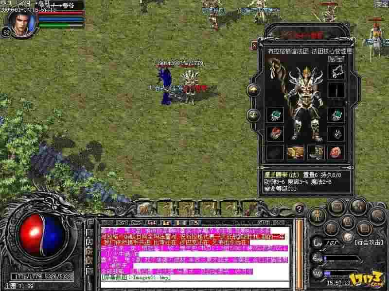 传奇金币版哪个手游好玩,传奇金币版哪个手游好玩？