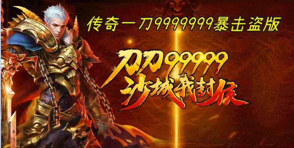 传奇手游道士号怎么卖的,传奇手游道士号怎么卖？