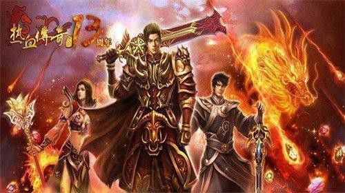 传奇世界手游撼天在哪里,传奇世界手游撼天在哪里？